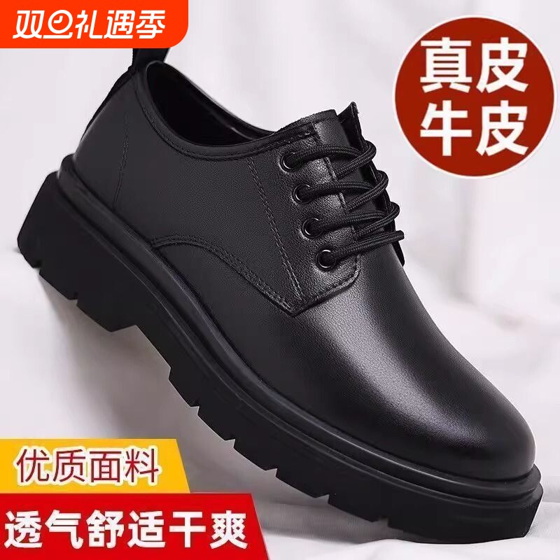 增高软底防水皮鞋|超1000次加购