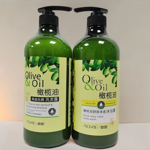 黛维莉橄榄焗油去屑洗发露沐浴露