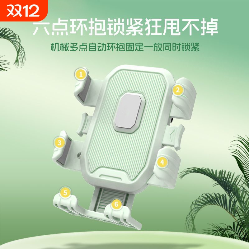 电车手机支架可爱女生电动车手机支架2025新款高颜值防震防抖摩托