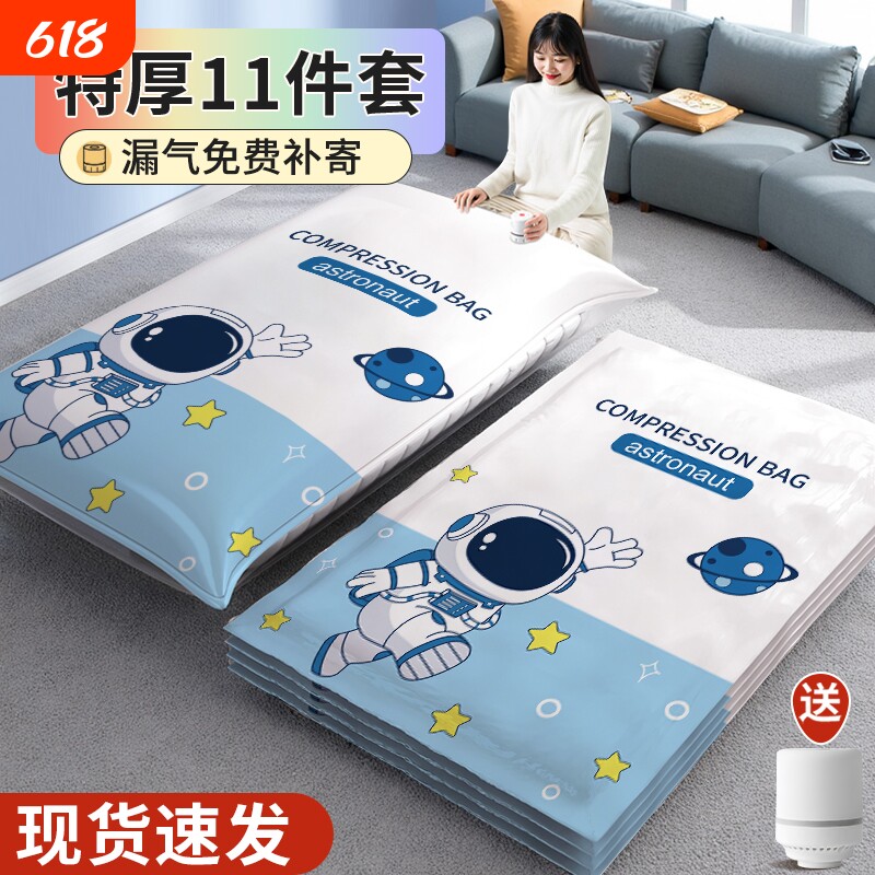 抽真空加厚压缩袋装衣服棉被子羽绒服收纳家用衣物旅游行李箱专用