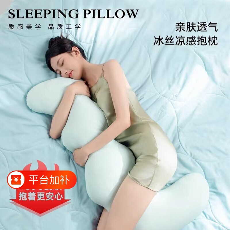 睡觉夹腿抱枕女生专用侧睡长条枕头成人形男款床上可拆洗睡眠趴睡