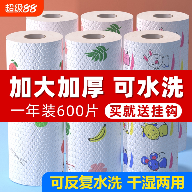 懒人抹布干湿两用家用清洁厨房用纸专用纸巾一次性洗碗布吸水吸油