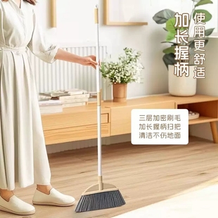 扫把家用加大簸箕笤帚单个扫帚不粘头发组合套长柄不弯腰大号捎把