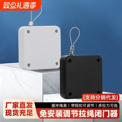 免打孔闭门器令盾自动闭门