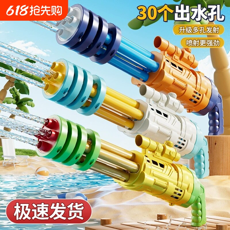 大号水枪儿童高压强力射程远漂流抽拉打水仗装备沙滩泼水多孔夏天