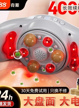 砭石揉腹按摩仪全自动加热