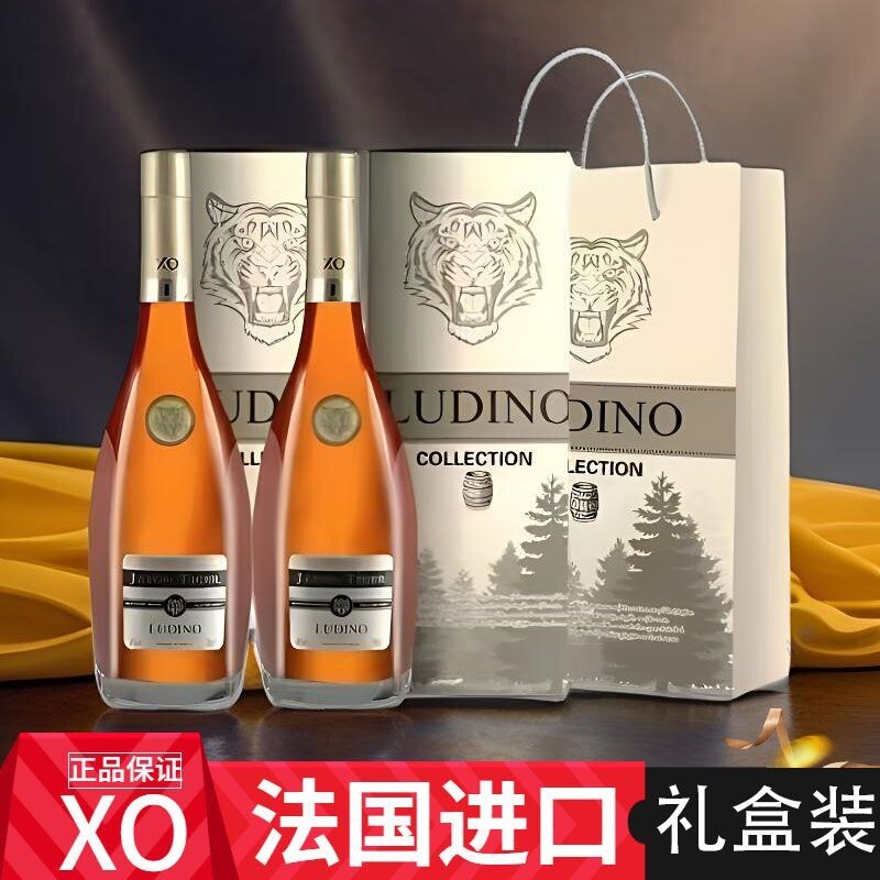 法国进口白兰地杰森虎XO烈酒KTV40度洋酒礼盒装700ML年货