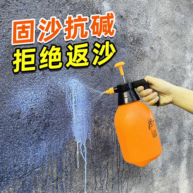 固沙剂水泥地面墙面起沙处理剂固沙宝渗透抗碱防潮加固密封混凝土