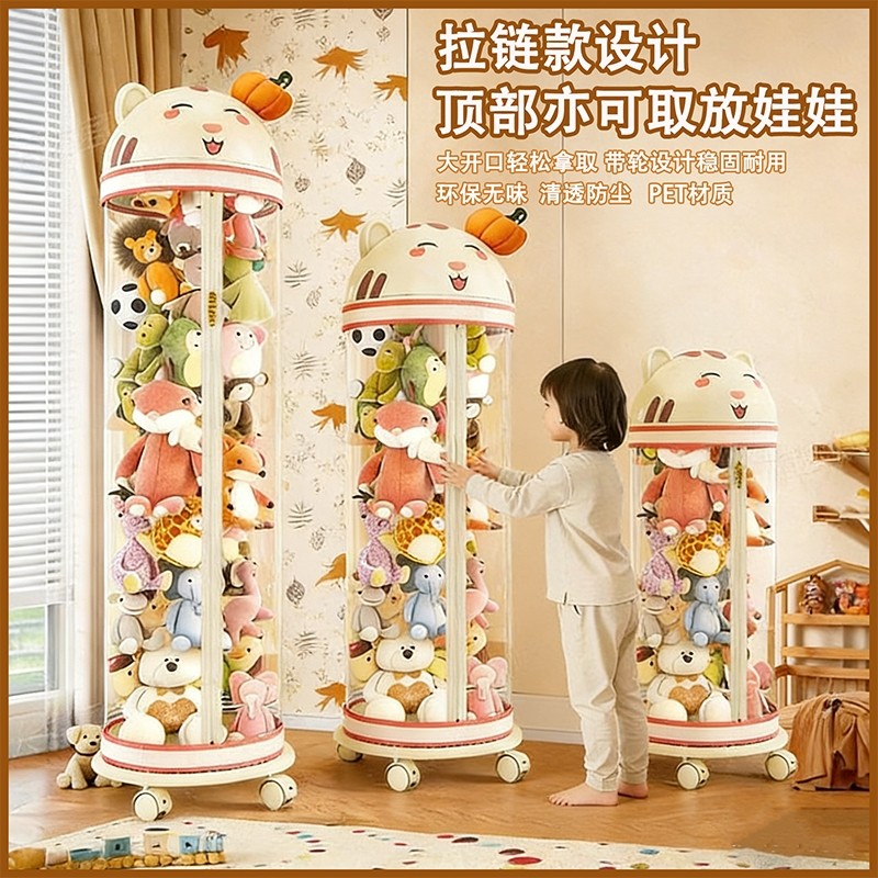 毛绒娃娃收纳桶升级拉链款公仔玩偶储物桶儿童玩具收纳筒透明神器,收纳整理,毛绒玩具收纳桶/箱,淘宝优惠券,粉丝福利购,淘宝优惠卷