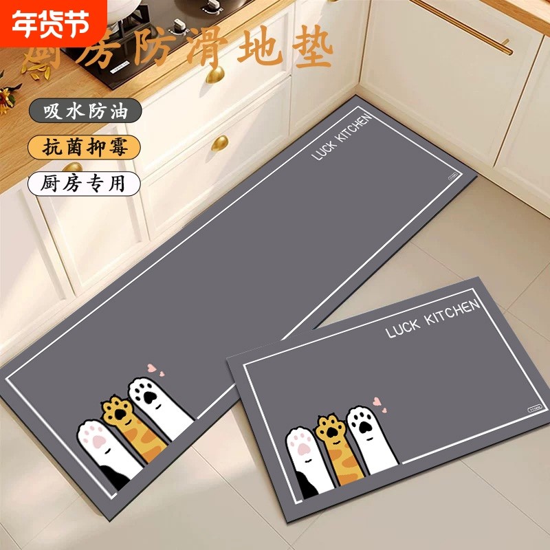 厨房防滑防油地垫吸水入户门耐脏脚垫可擦长条地毯硅藻泥台面浴室,居家布艺,厨房地垫,淘宝优惠券,粉丝福利购,淘宝优惠卷