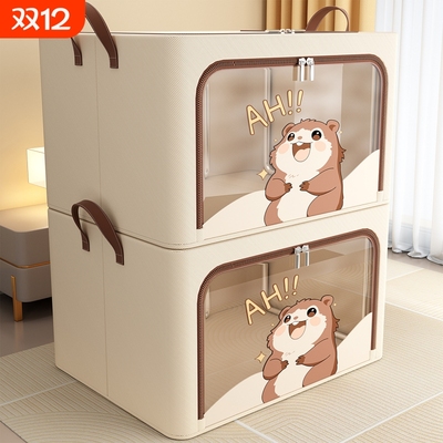 【衣服被子专用】大容量收纳箱