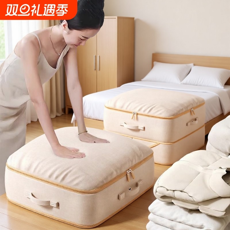 日本羽绒服专用收纳袋大容量棉被衣服防尘压缩整理袋子被子收纳袋