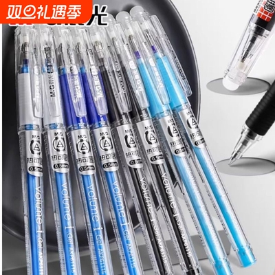 晨光可擦笔小学生专用热敏易可擦