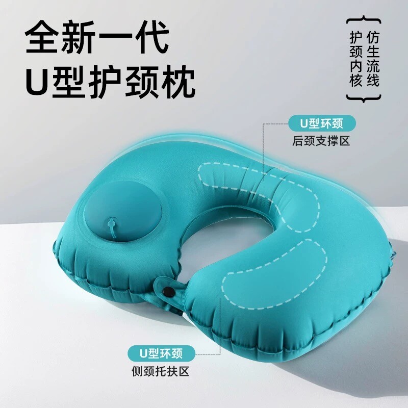 按压充气u型枕颈枕脖枕出差旅行便携折叠枕头高铁飞机坐车腰靠枕