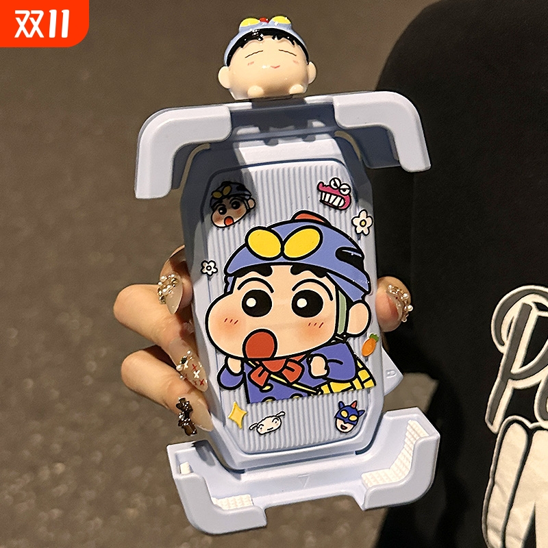 蜡笔小新电动车手机支架2025新款山地自行车摩托车骑行导航架防抖