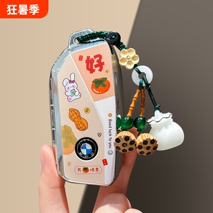 新款x3宝马钥匙套5系X5车扣X1X6包ix/xm装饰i7/i5x2保护壳X7男女