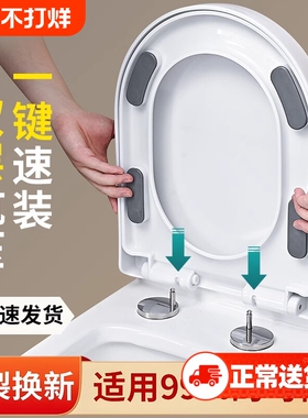 马桶盖子家用通用加厚大脚垫缓降老式UVO型马桶圈坐便器盖板配件