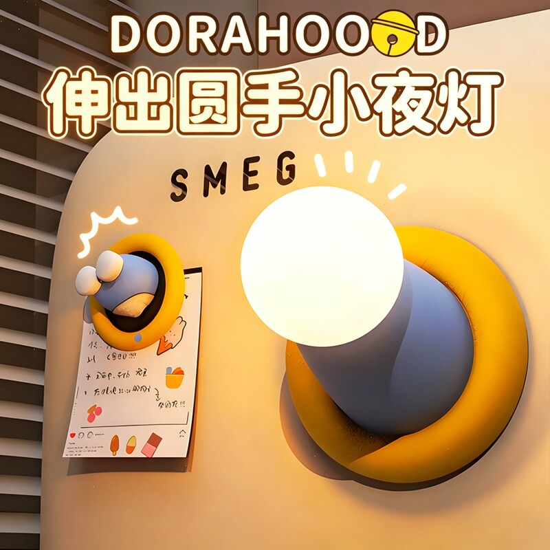 伸出圆手小夜灯拍拍灯新款氛围灯卧室睡眠灯宿舍床上实用生日礼物
