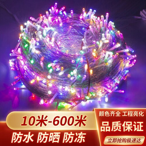 LED户外满天星灯串|超2000次加购
