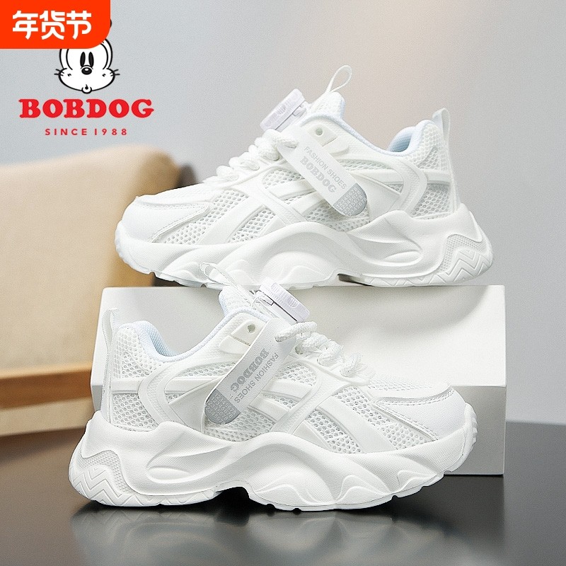 巴布豆童鞋女童小白鞋2025新款透气儿童白色运动鞋男童鞋子秋皮面