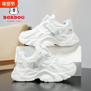 巴布豆童鞋女童小白鞋2025新款透气儿童白色运动鞋男童鞋子秋皮面