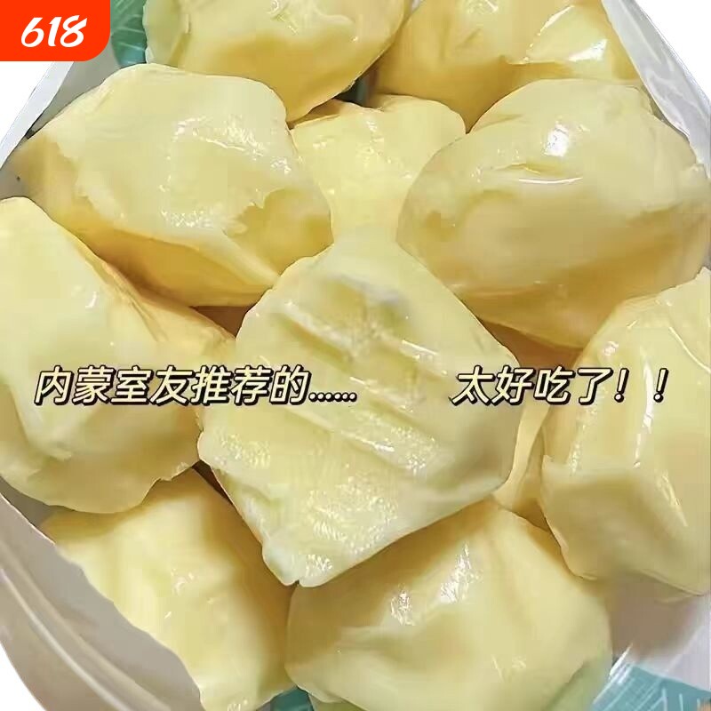 无蔗糖奶疙瘩内蒙古特产奶酪块零食奶制品手工酸奶牛奶营养奶味