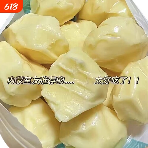 无蔗糖手工奶酪块|千人回购