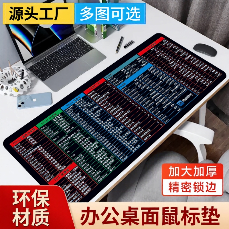 超大号鼠标垫办公|超1000次加购