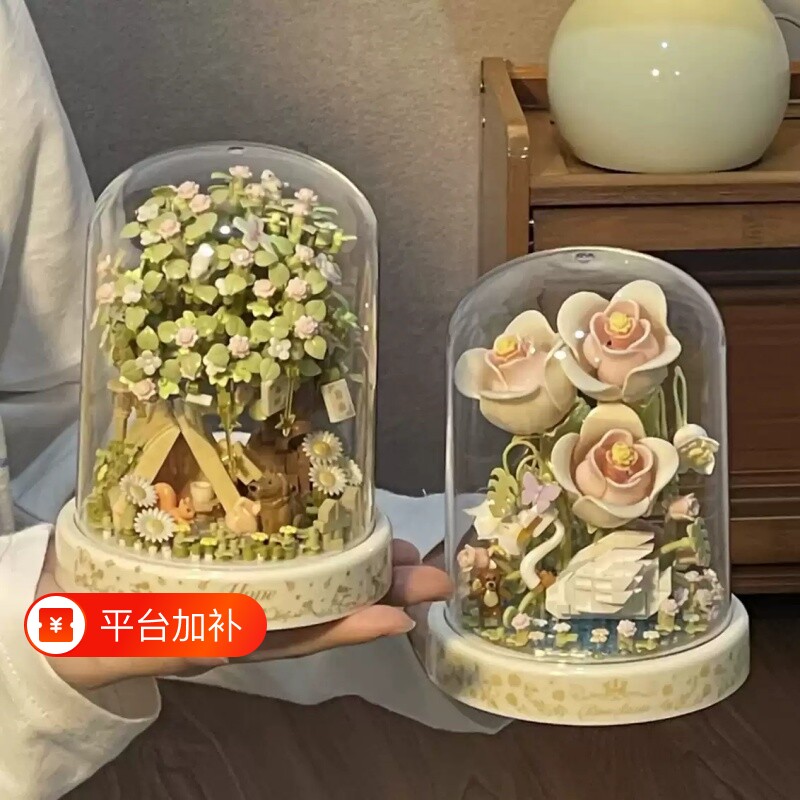 永生玫瑰花束积木拼装玩具高级感仙气手工diy高颜值女孩生日礼物
