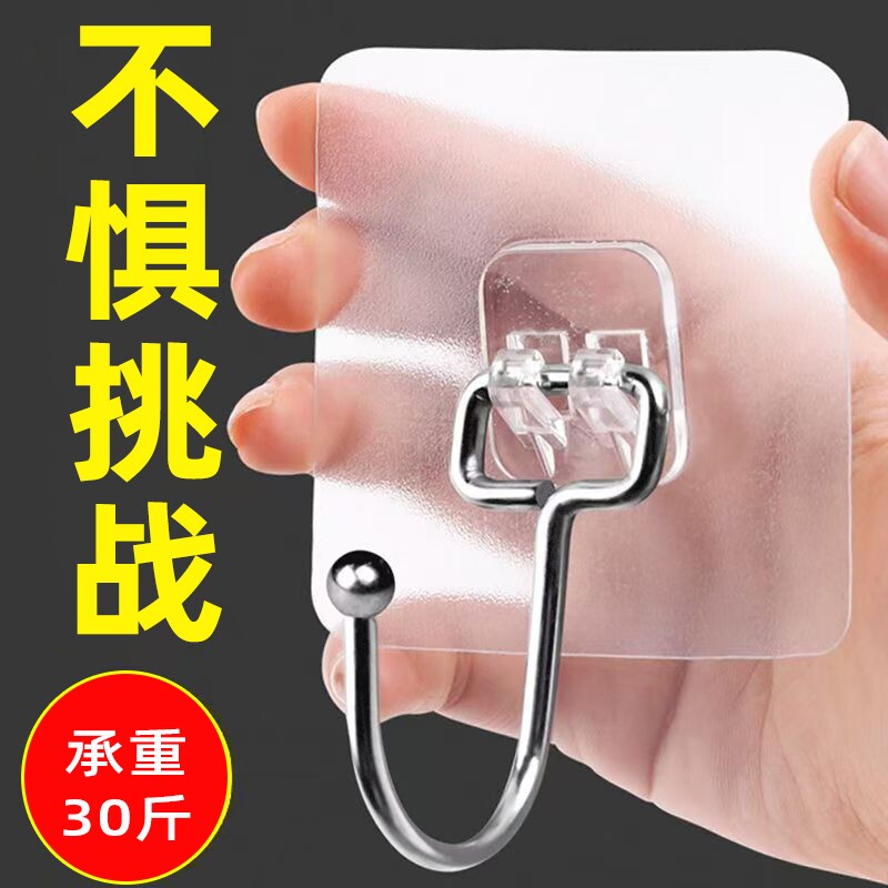 挂钩粘钩免打孔强力承重粘胶墙壁挂墙上透明无痕勾子粘贴重物瓷砖