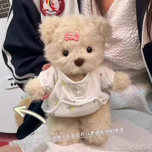 小熊形DIY毛绒玩具|124人收藏