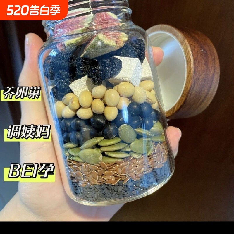 【1人份】黄体酮豆浆 补雌养巢 养护卵  破壁机料理包300-6
