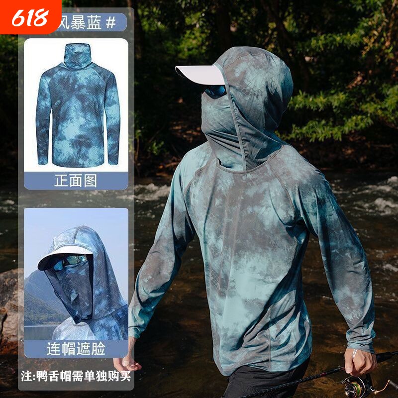 钓鱼专用防晒衣迷彩钓鱼防晒服男冰丝夏季超薄遮面户外垂钓路亚防
