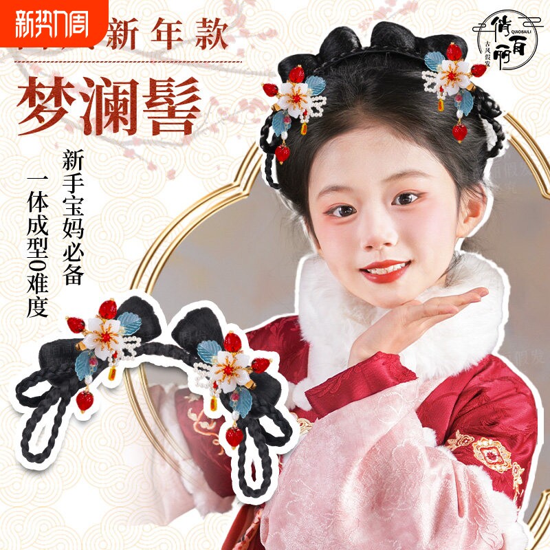 女童汉服假发古风一体式儿童假发包古装日常发髻造型盘发新年头饰