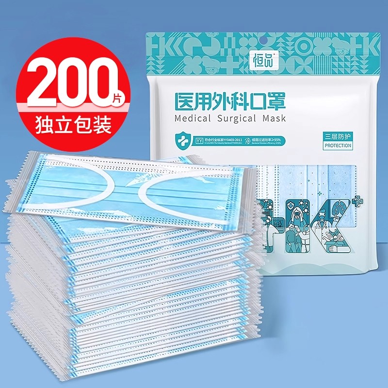 医用外科一次性医疗口罩单独包装成人防护正品官方女高颜值款透气
