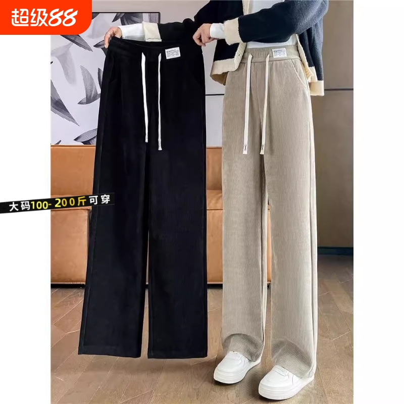 窄版雪尼尔阔腿裤女秋冬2025新款休闲直筒女士加绒加厚灯芯绒大码
