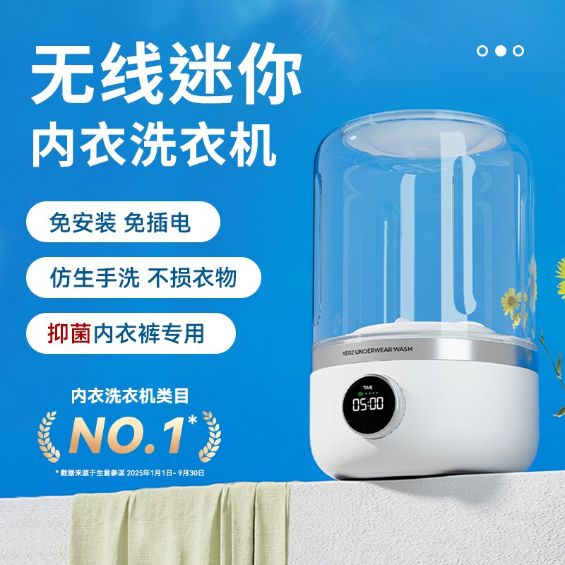 ϴ��һ���ⰲװ��������ϴ�»�ϴ�����ڿ�С�����߱�Яʽϴ�±� ���������ڿ���ϴ?����ס������ִ겻���¡� 39.9Ԫ