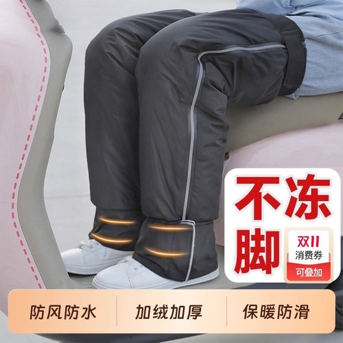 护膝防寒骑车专用御寒骑行摩托车防风保暖冬天护脚踝加绒小腿防水