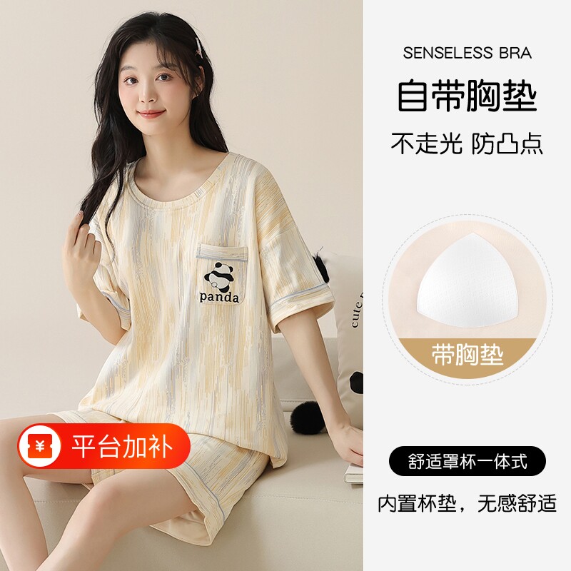 带胸垫睡衣女款夏季短袖短裤2026新款免穿内衣夏天薄款家居服套装