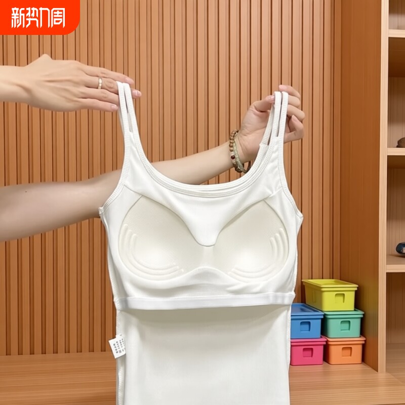 白色吊带带胸垫背心女内搭夏季外穿美背内衣文胸一体打底上衣灰色