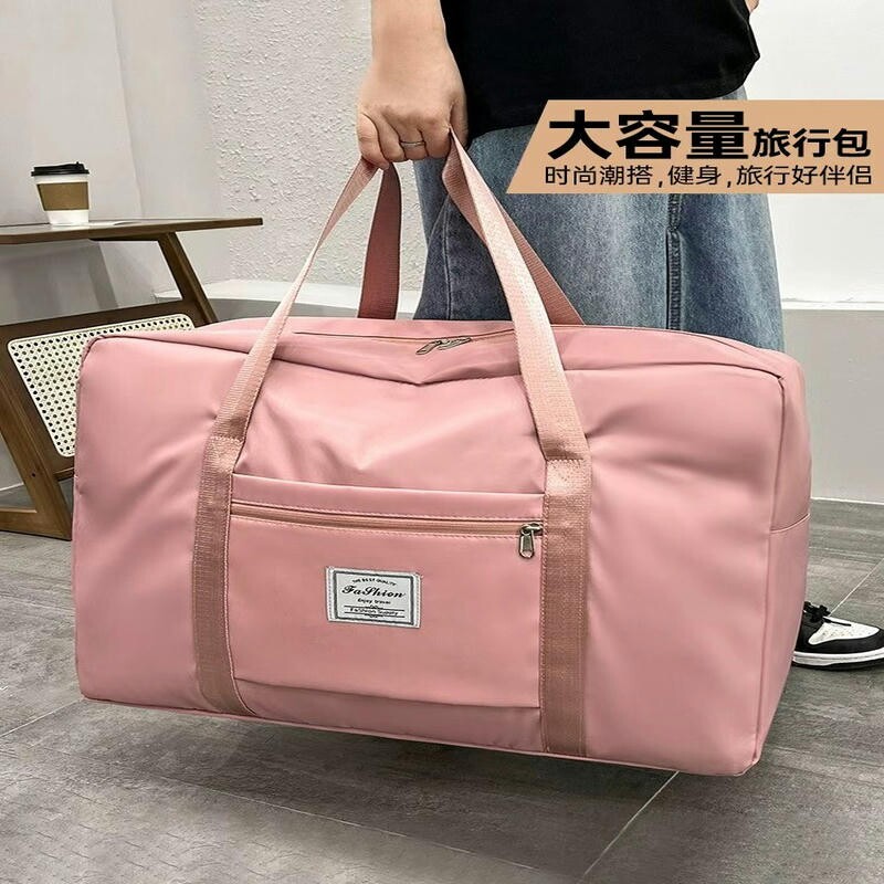旅行包大容量女拉杆手提便携待产收纳包行李袋子折叠旅游短途耐磨
