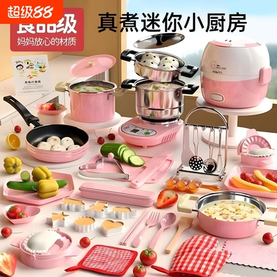 迷你厨房玩具儿童款|千人加购