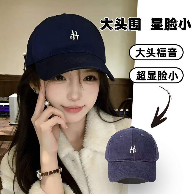 版型好!超显白2025新款大头围显脸小H字母棒球帽男女鸭舌防尘帽