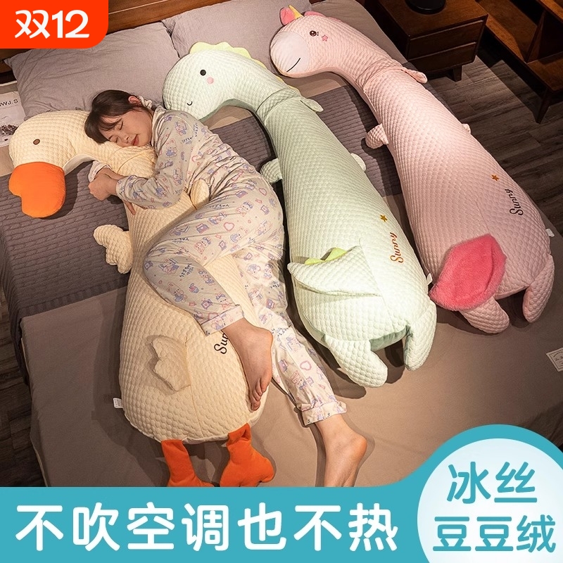 长条枕抱枕女生睡觉床上夹腿侧睡枕头孕妇男生款靠枕靠垫玩偶毛绒