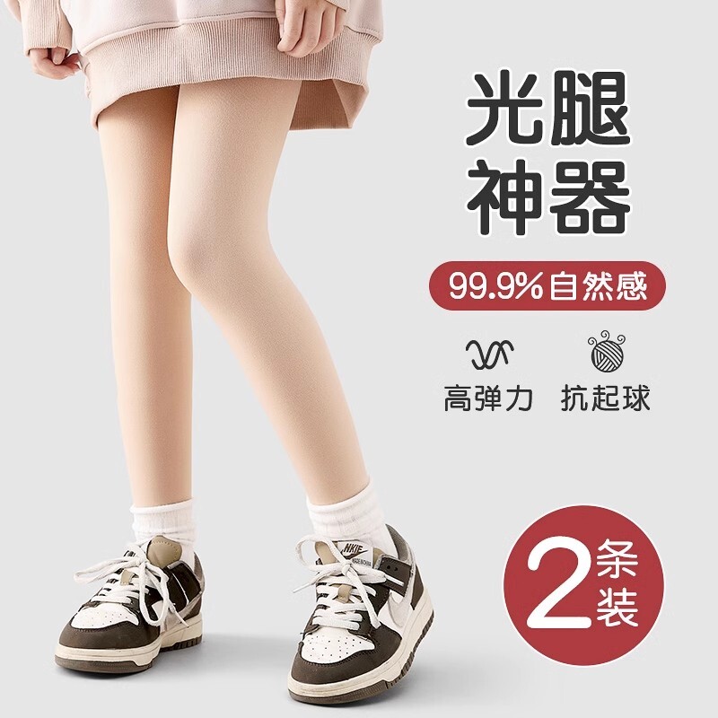 儿童薄绒春秋打底裤|675人收藏图片