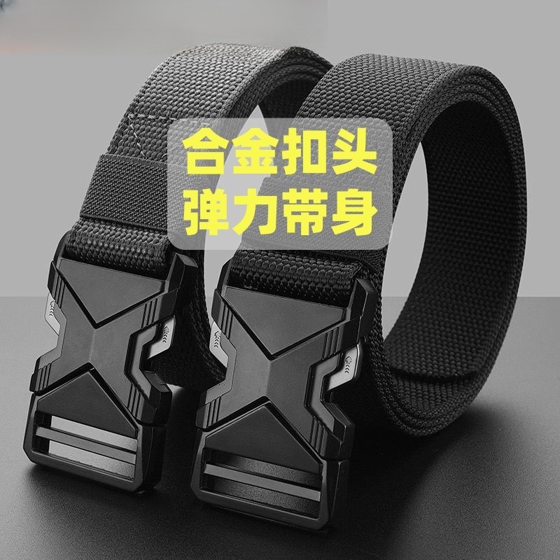 战术腰带弹力皮带户外运动合金自动扣快脱插扣男帆布作训加长裤带