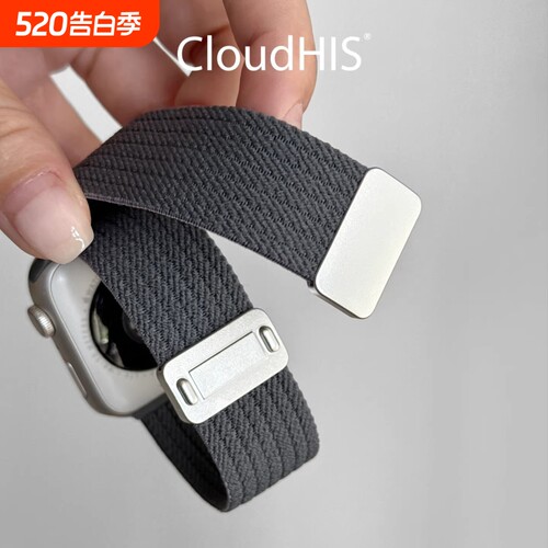 2026透气新款尼龙编织回环磁吸iwatch表带s11适用苹果手表applewatch爆款s10运动ultra高级感se男女9腕带