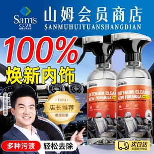 德国汽车内饰清洗剂座椅泡沫免洗去污顶棚车内清洁神器保养车用