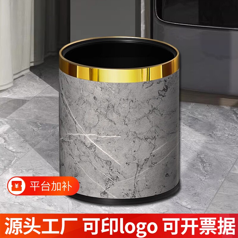 酒店垃圾桶家用客厅轻奢不锈钢厨房卧室办公室高档现代简约垃圾架