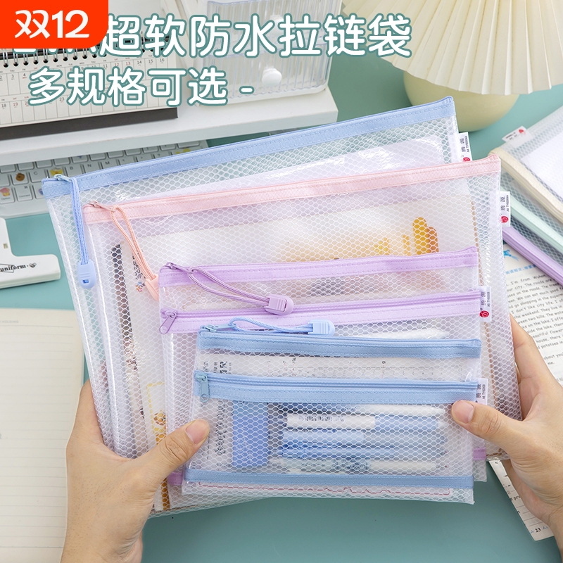 双层EVA超软文件袋网格防水收纳